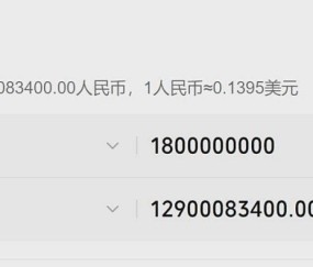 爱游戏官网-包含USDT骗局案件被揭露，已有超SHIB人被骗！的词条