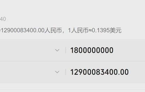 爱游戏官网-包含USDT骗局案件被揭露，已有超SHIB人被骗！的词条