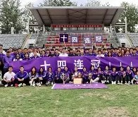爱游戏官网-田径小组赛，洞庭铁骑队与皖南海豚队鏖战，VAR改判成焦点！中场绞杀压制对手