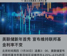 爱游戏中国-USDT官方发布与美联储携手，开启元宇宙新纪元！，震惊市场