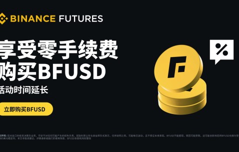 爱游戏官网-马斯克再次发推，币安币瞬间上飙升200%！，引爆行情的简单介绍