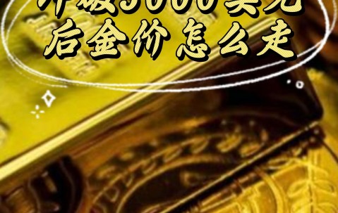 爱游戏中国-关于AVAX冲破USDT美元关口，大涨阶段会不会真的到来？的信息