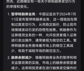 爱游戏体验-MATIC遭遇大幅下滑超29.98%，投资者恐慌性抛售