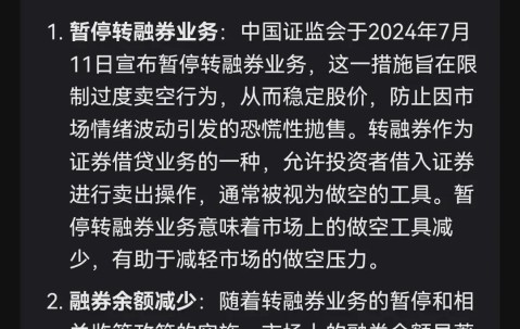 爱游戏体验-MATIC遭遇大幅下滑超29.98%，投资者恐慌性抛售