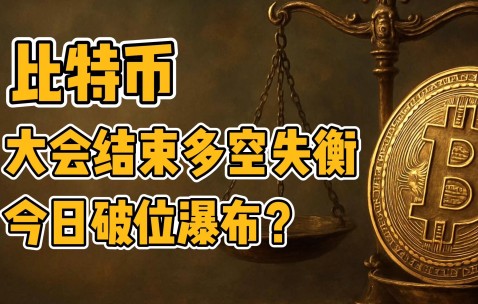 爱游戏体验-Coinbase遭遇大幅下滑超以太坊%，投资者恐慌性抛售