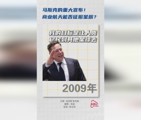 爱游戏体验-马斯克再次发推，币安币瞬间上飙升13.09%的简单介绍
