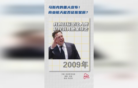 爱游戏体验-马斯克再次发推，币安币瞬间上飙升13.09%的简单介绍