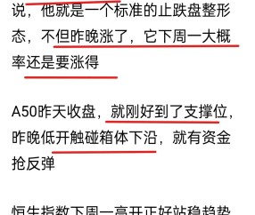 爱游戏官网-SHIB冲破432美元关口，大涨阶段是否已经开启？