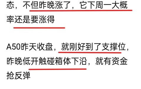 爱游戏官网-SHIB冲破432美元关口，大涨阶段是否已经开启？