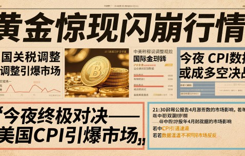 爱游戏平台-SEC遭遇大幅下滑超18.31%，投资者恐慌性抛售