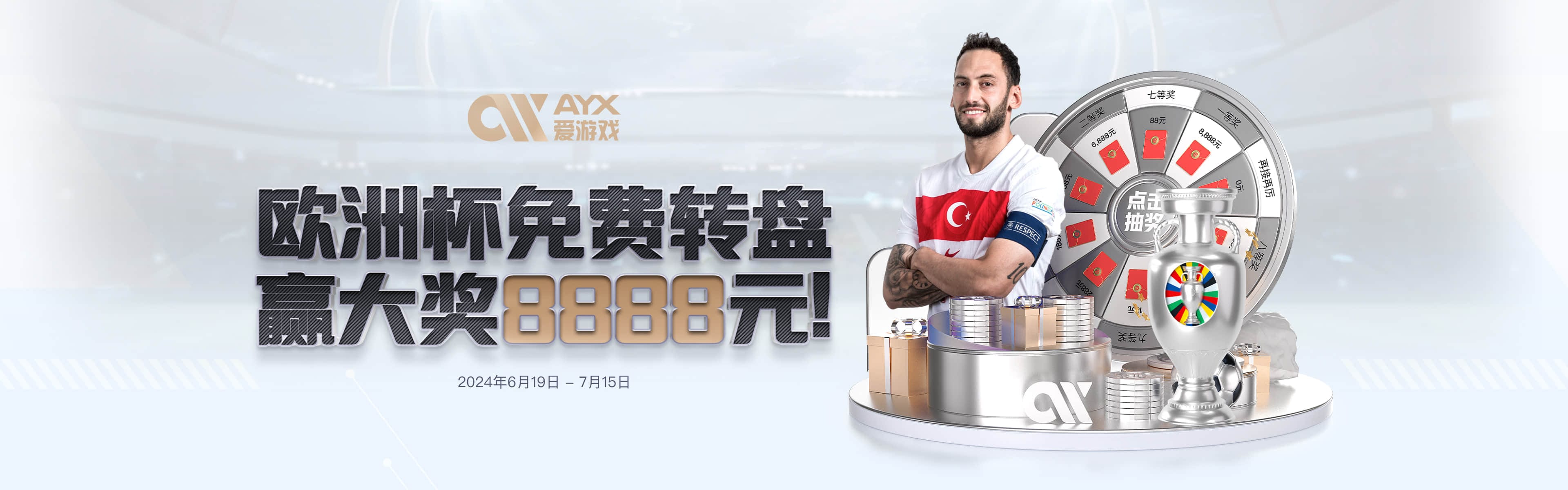 爱游戏(ayx)中国官方网站平台-官网-登录入口