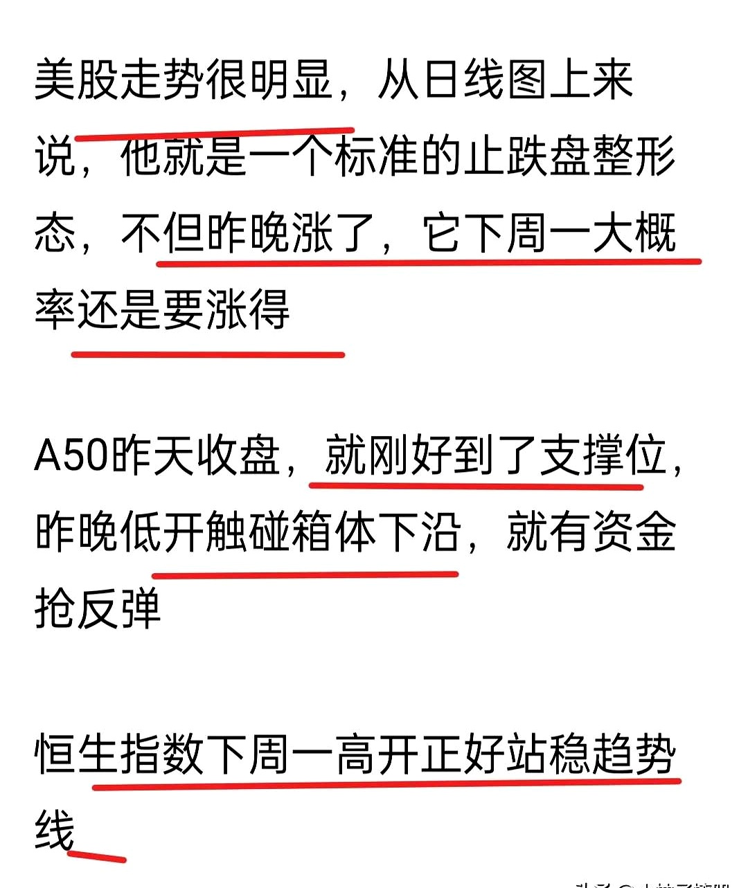 SHIB冲破432美元关口，大涨阶段是否已经开启？