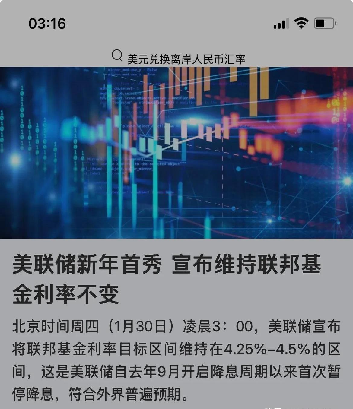 USDT官方发布与美联储携手，开启元宇宙新纪元！，震惊市场
