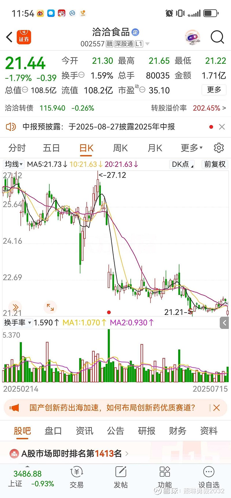TON遭遇大幅下滑超89%，投资者恐慌性抛售的简单介绍