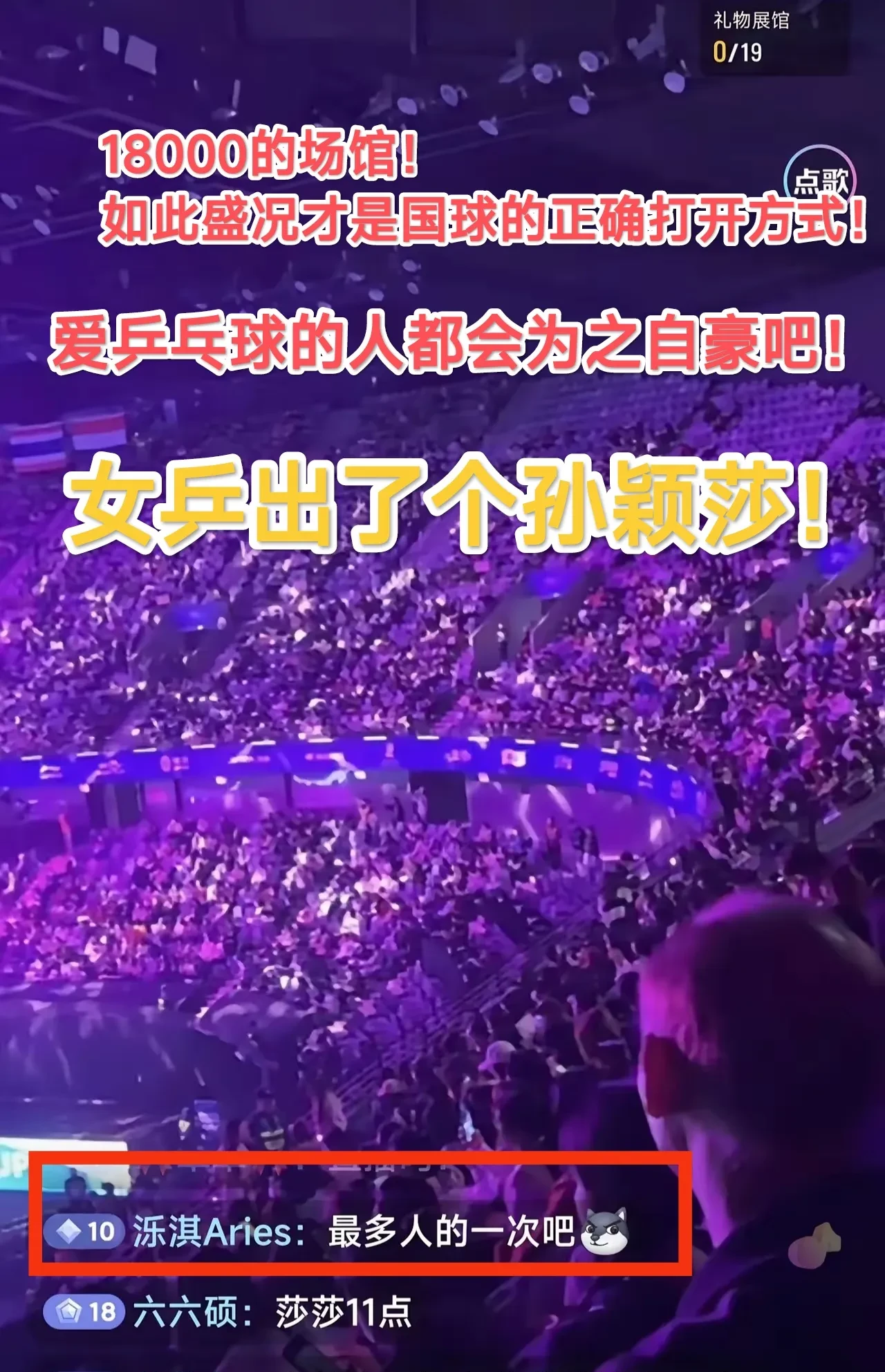 比赛规则变更首场状态出色，独行侠观众沸腾！，Karsa重返赛场比赛高潮迭起的简单介绍