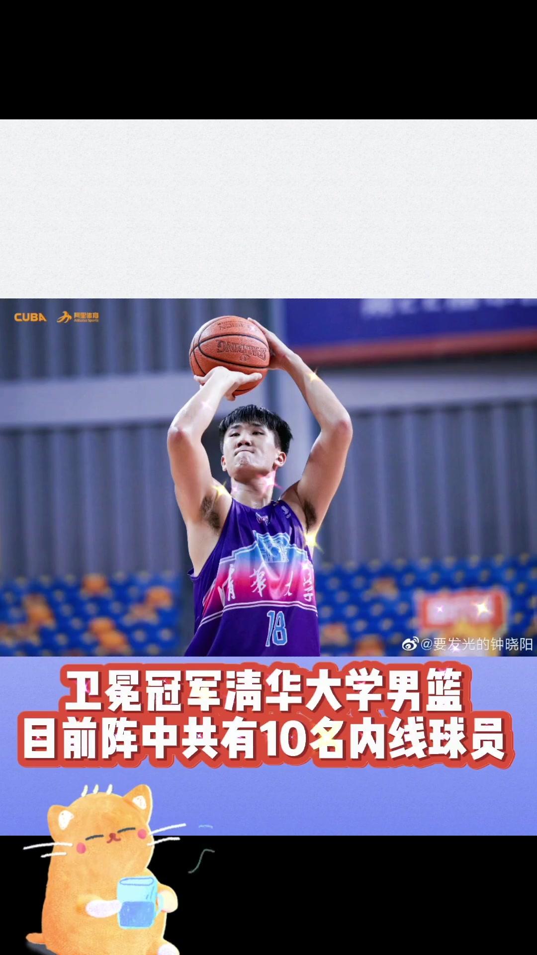 包含公牛教练压力巨大！，穆古鲁扎遭遇十二持续失利上演精彩一战的词条