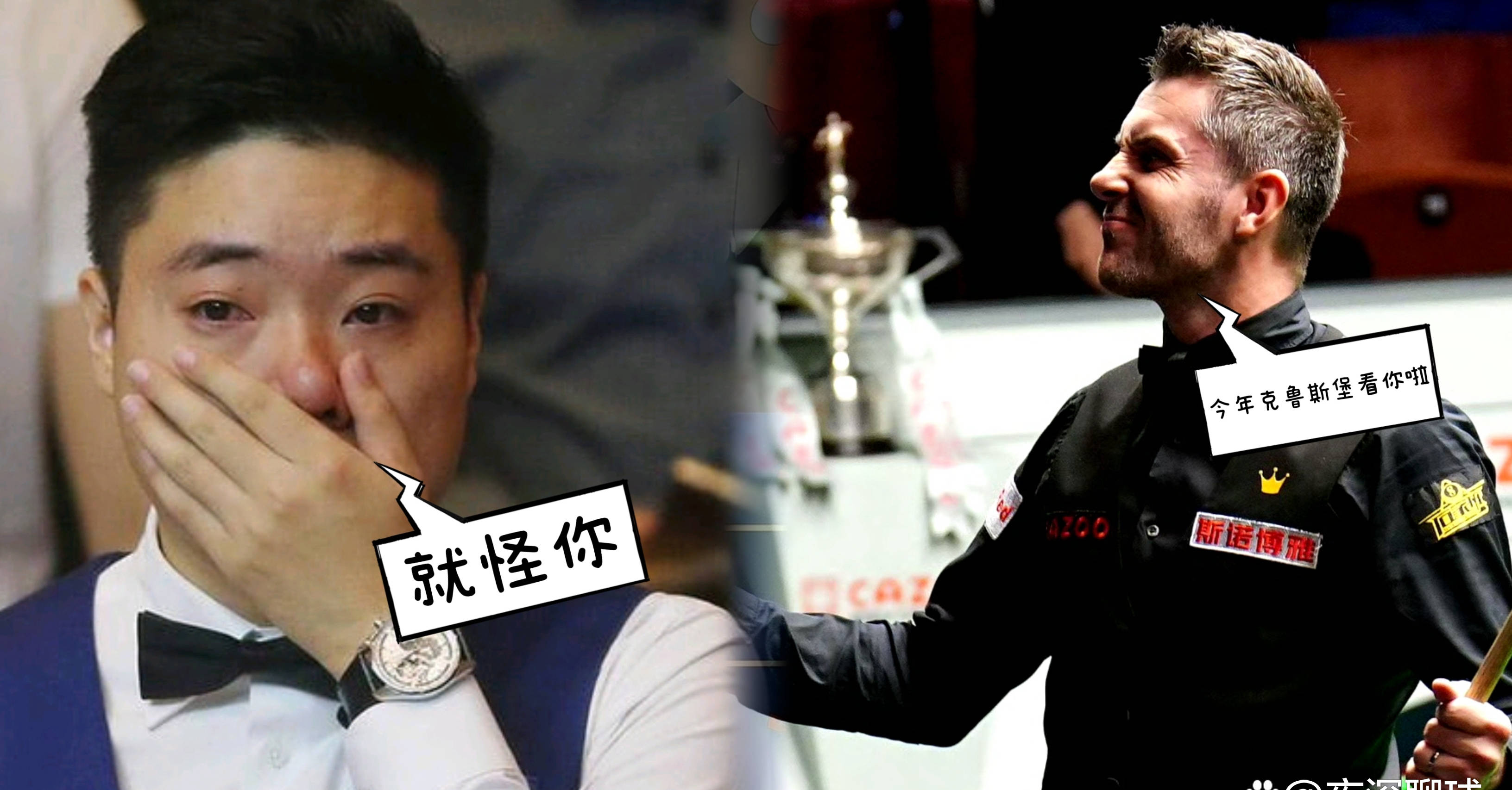 斯诺克邀请赛焦点战：江畔雄狮队鏖战粤西雷豹队，新星闪耀。保级形势悄然变化
