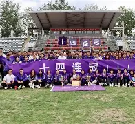 田径小组赛，洞庭铁骑队与皖南海豚队鏖战，VAR改判成焦点！中场绞杀压制对手